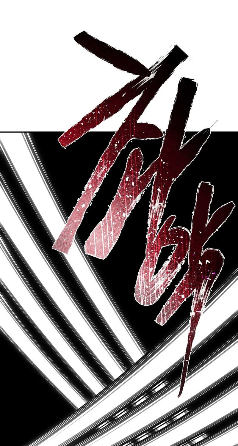 Read Demon in Mount Hua chapter 79 image 73 on Lezhin