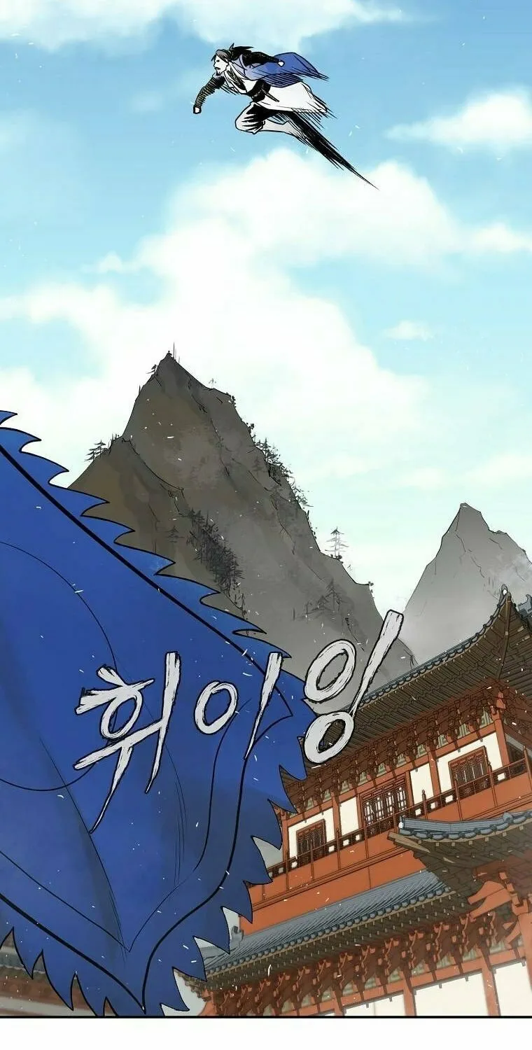Read Demon in Mount Hua chapter 8 image 55 on Lezhin
