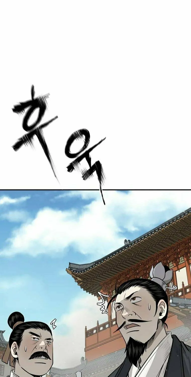 Read Demon in Mount Hua chapter 8 image 57 on Lezhin