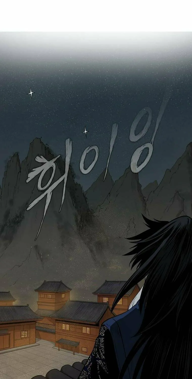 Read Demon in Mount Hua chapter 8 image 9 on Lezhin