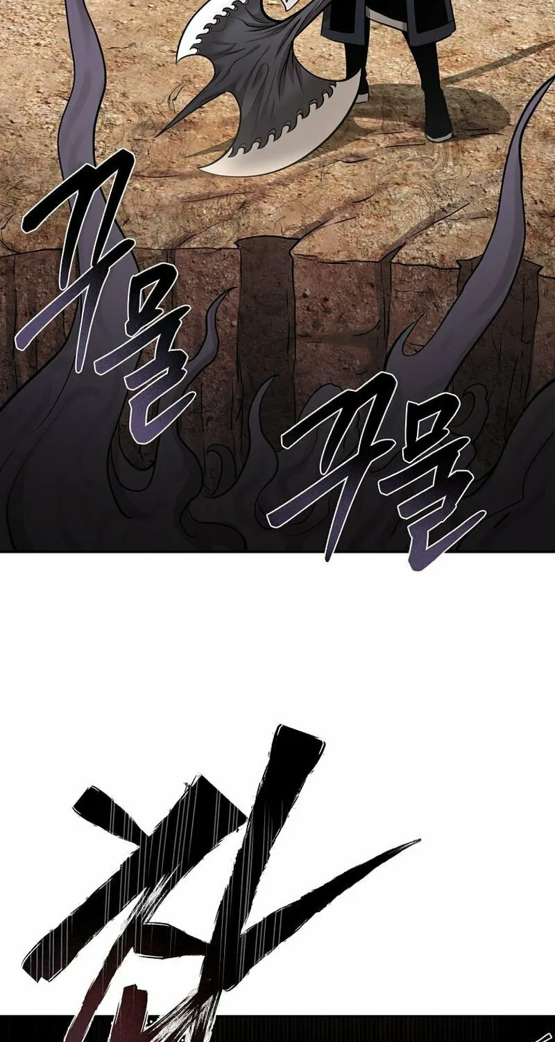 Read Demon in Mount Hua chapter 80 image 85 on Lezhin