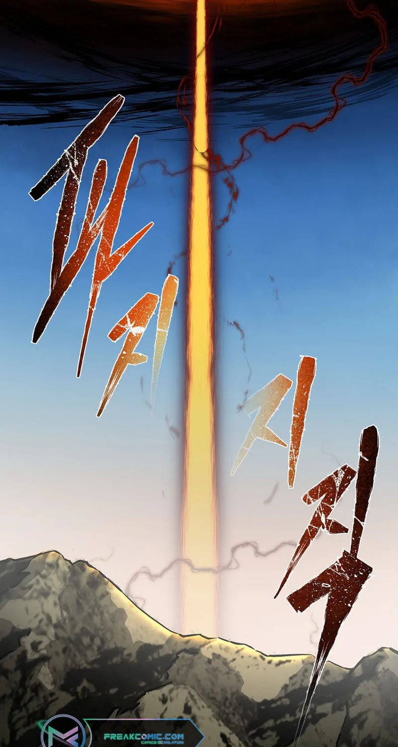 Read Demon in Mount Hua chapter 81 image 44 on Lezhin