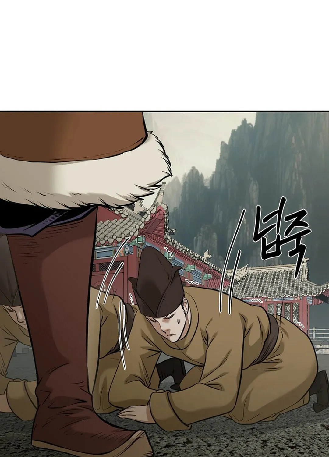Read Demon in Mount Hua chapter 83 image 112 on Lezhin