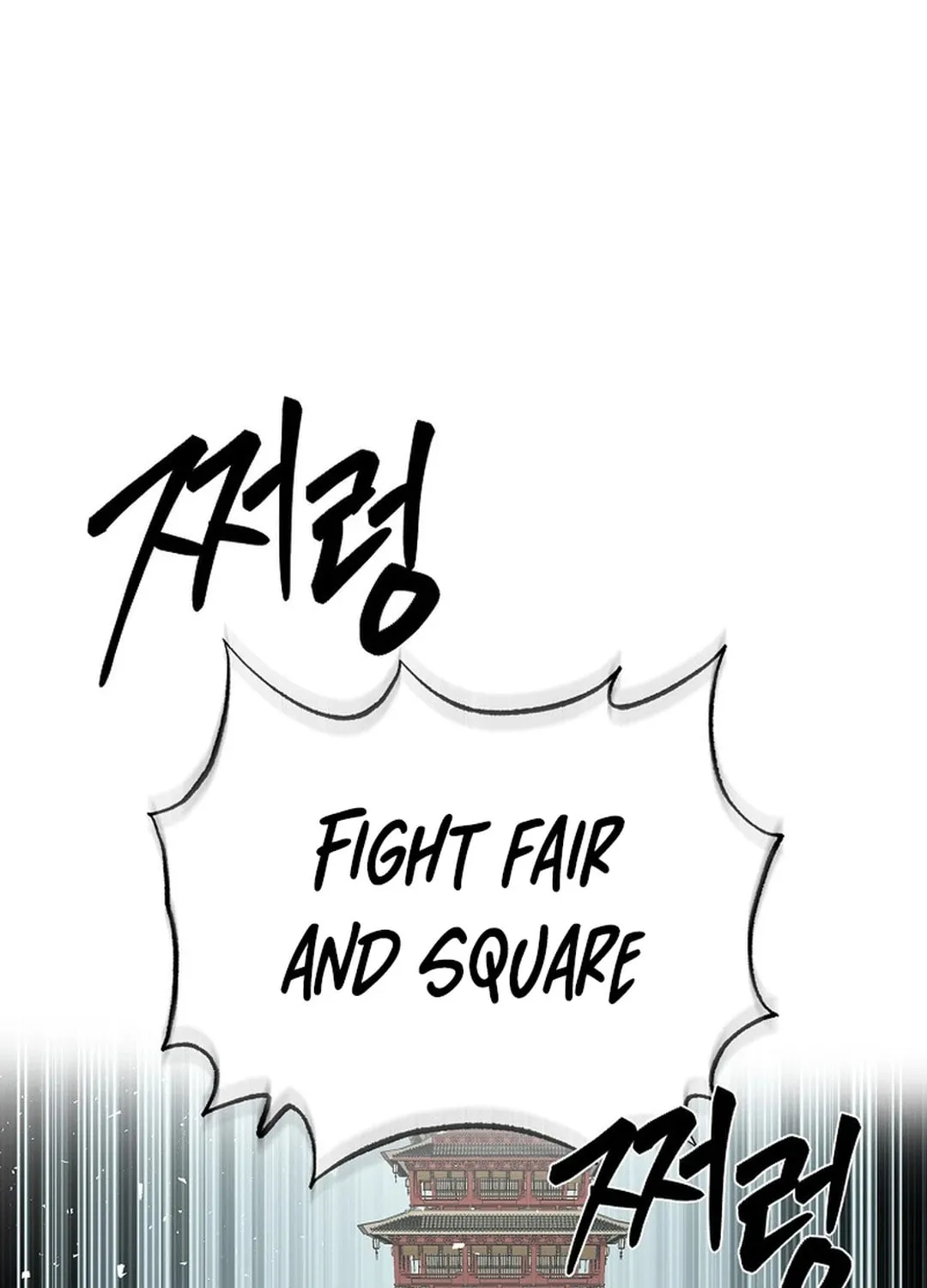 Read Demon in Mount Hua chapter 83 image 118 on Lezhin