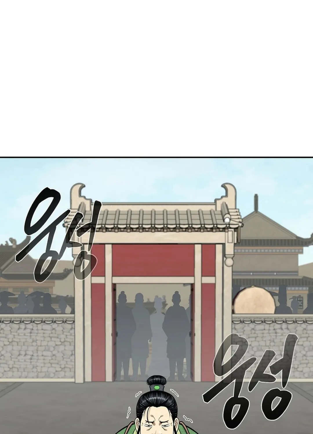 Read Demon in Mount Hua chapter 83 image 12 on Lezhin