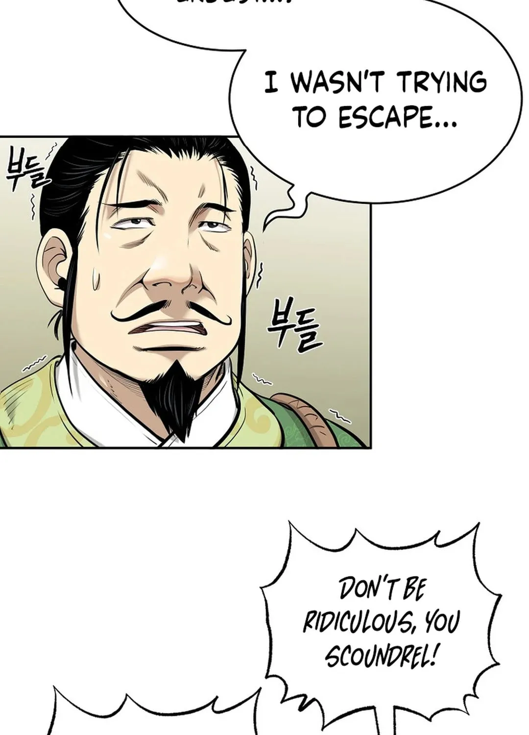 Read Demon in Mount Hua chapter 83 image 16 on Lezhin