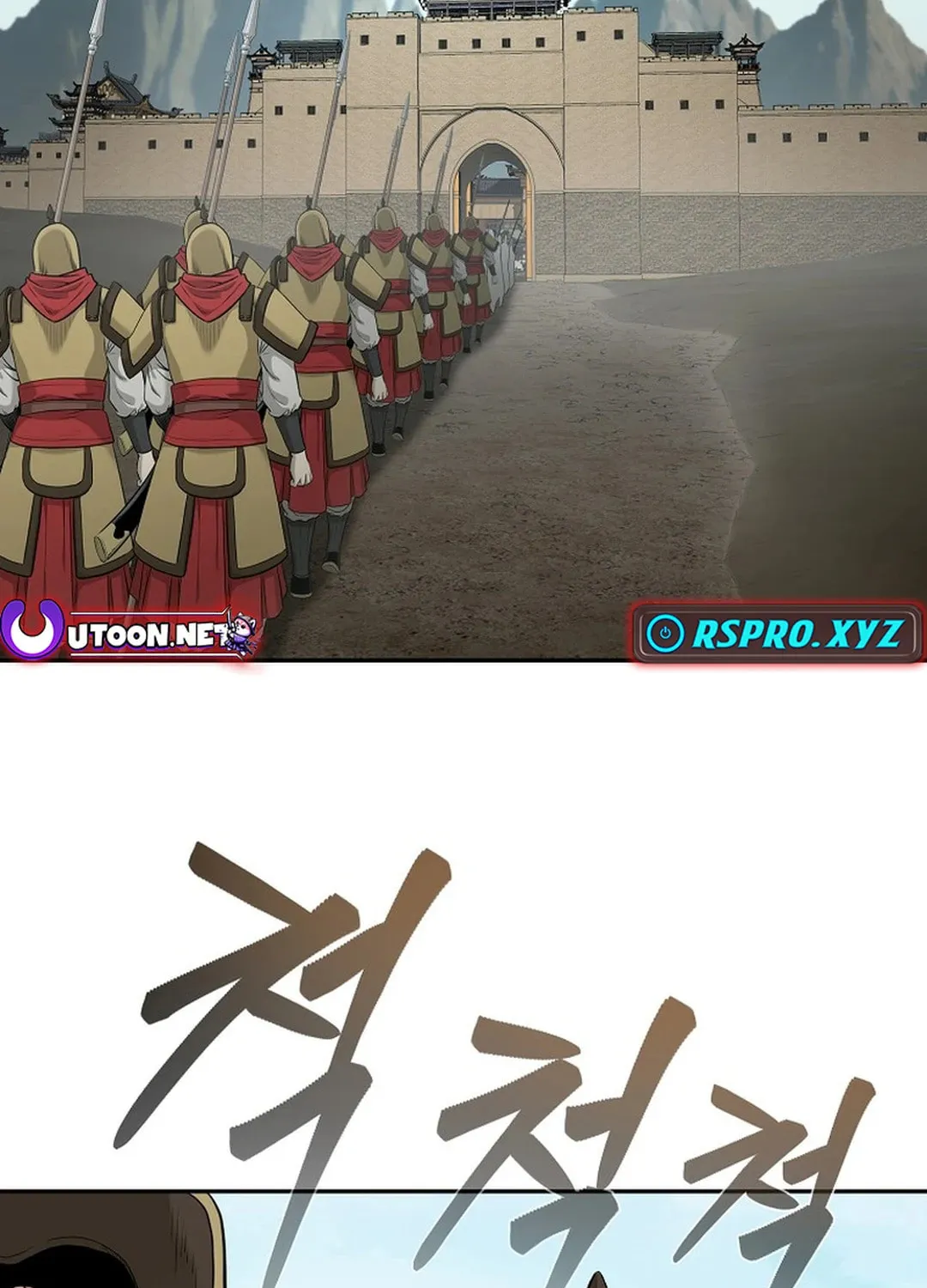 Read Demon in Mount Hua chapter 83 image 2 on Lezhin