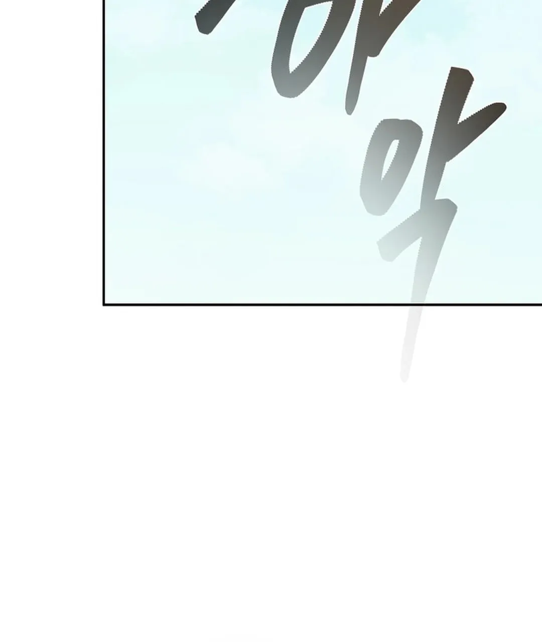 Read Demon in Mount Hua chapter 83 image 32 on Lezhin