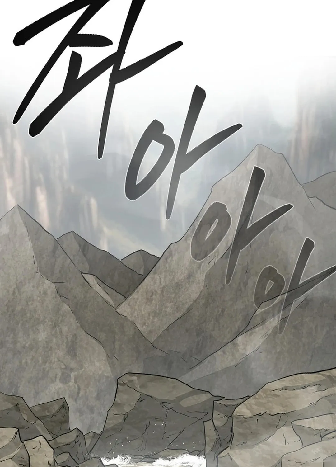 Read Demon in Mount Hua chapter 83 image 72 on Lezhin