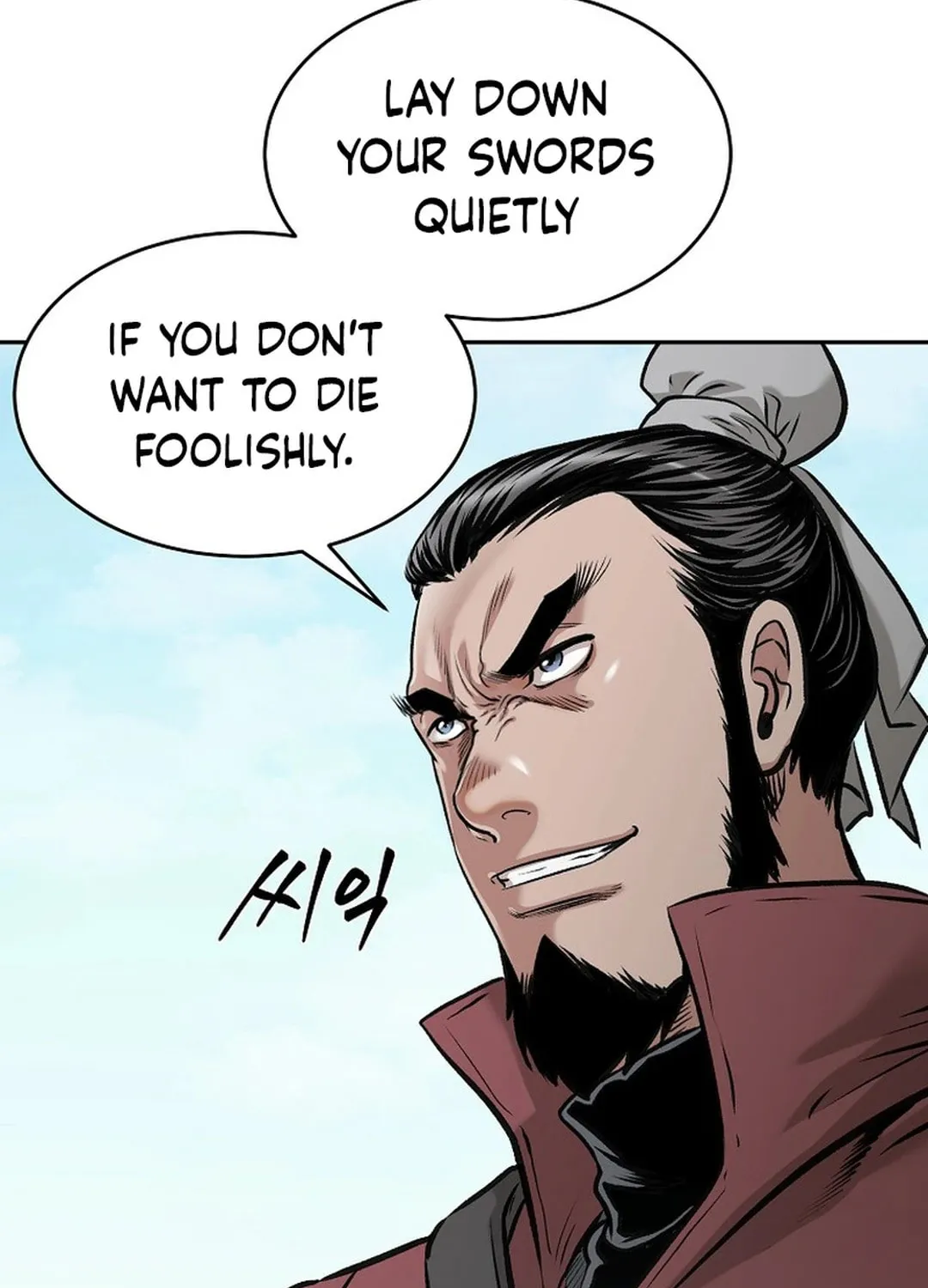 Read Demon in Mount Hua chapter 83 image 77 on Lezhin