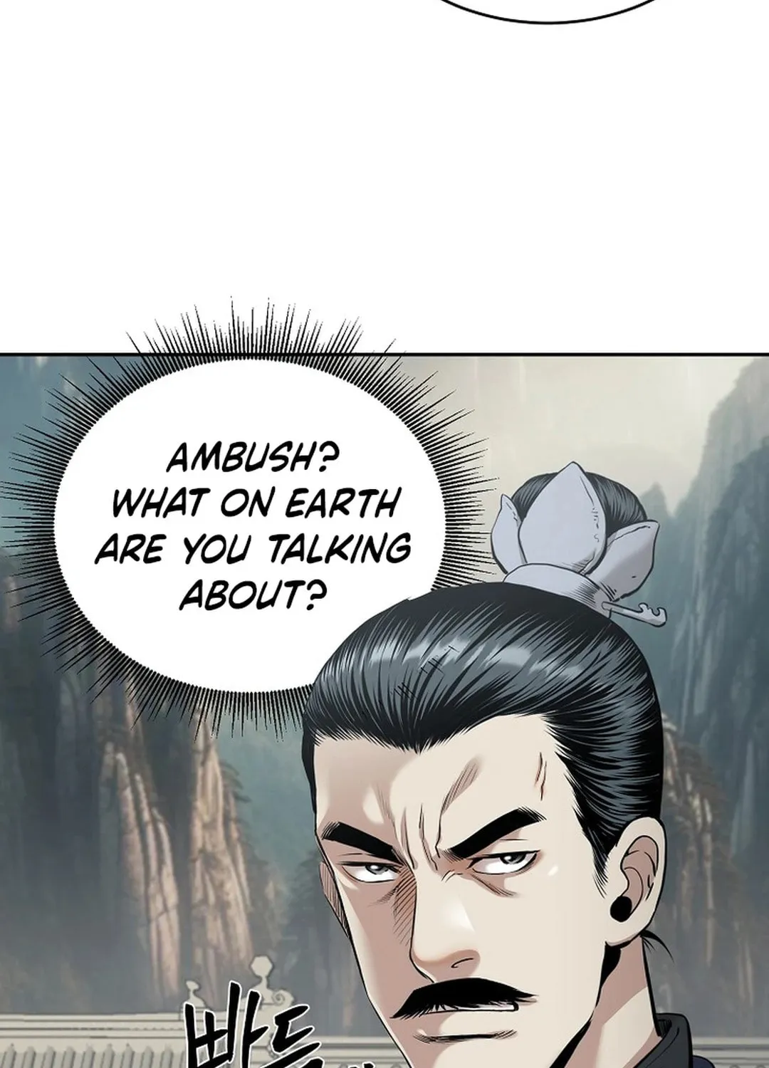 Read Demon in Mount Hua chapter 83 image 82 on Lezhin