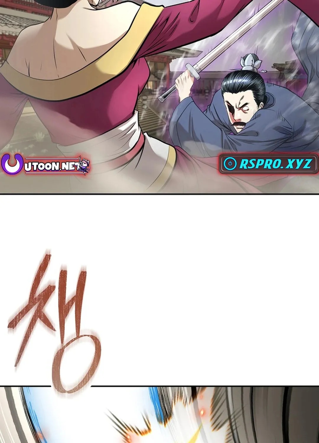 Read Demon in Mount Hua chapter 84 image 10 on Lezhin