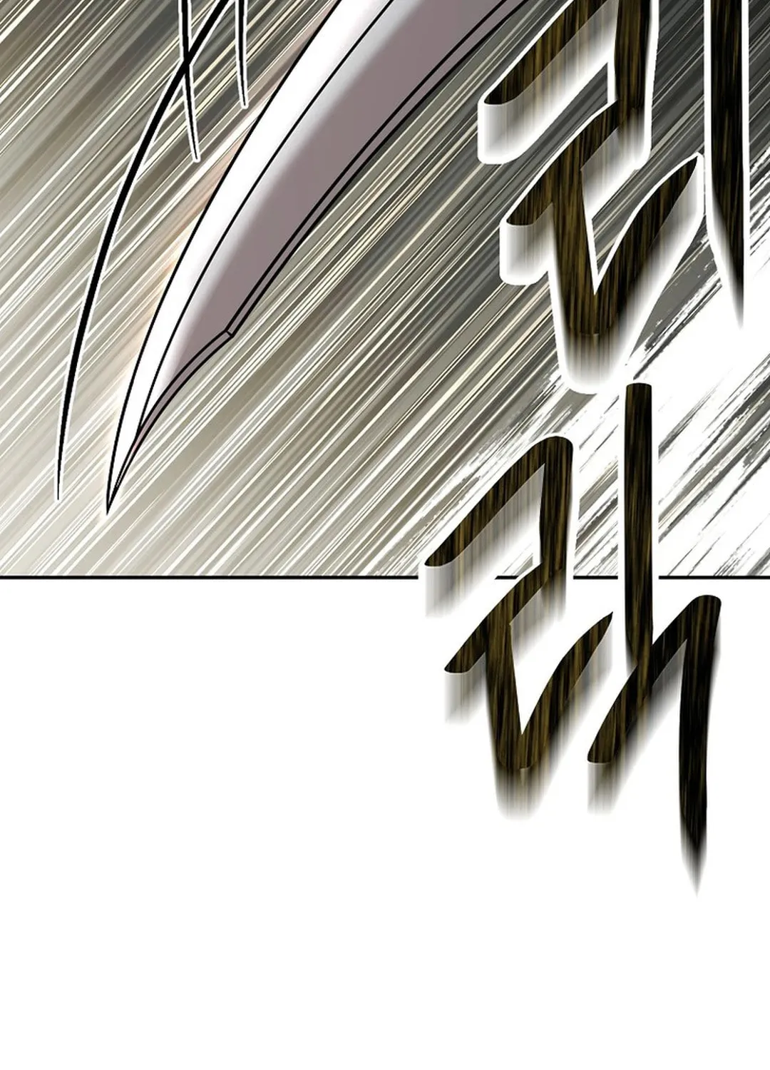 Read Demon in Mount Hua chapter 84 image 103 on Lezhin