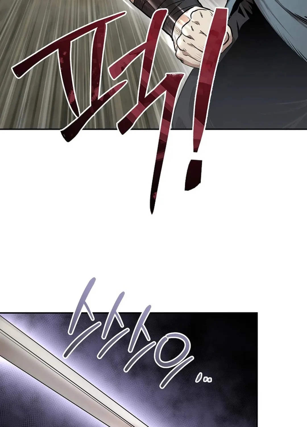 Read Demon in Mount Hua chapter 84 image 24 on Lezhin