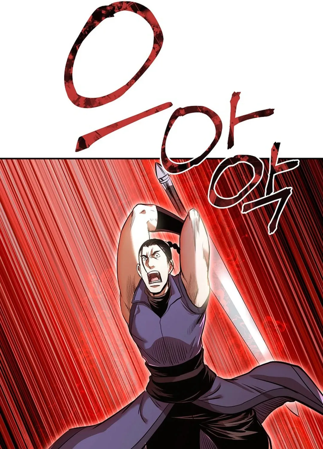 Read Demon in Mount Hua chapter 84 image 74 on Lezhin