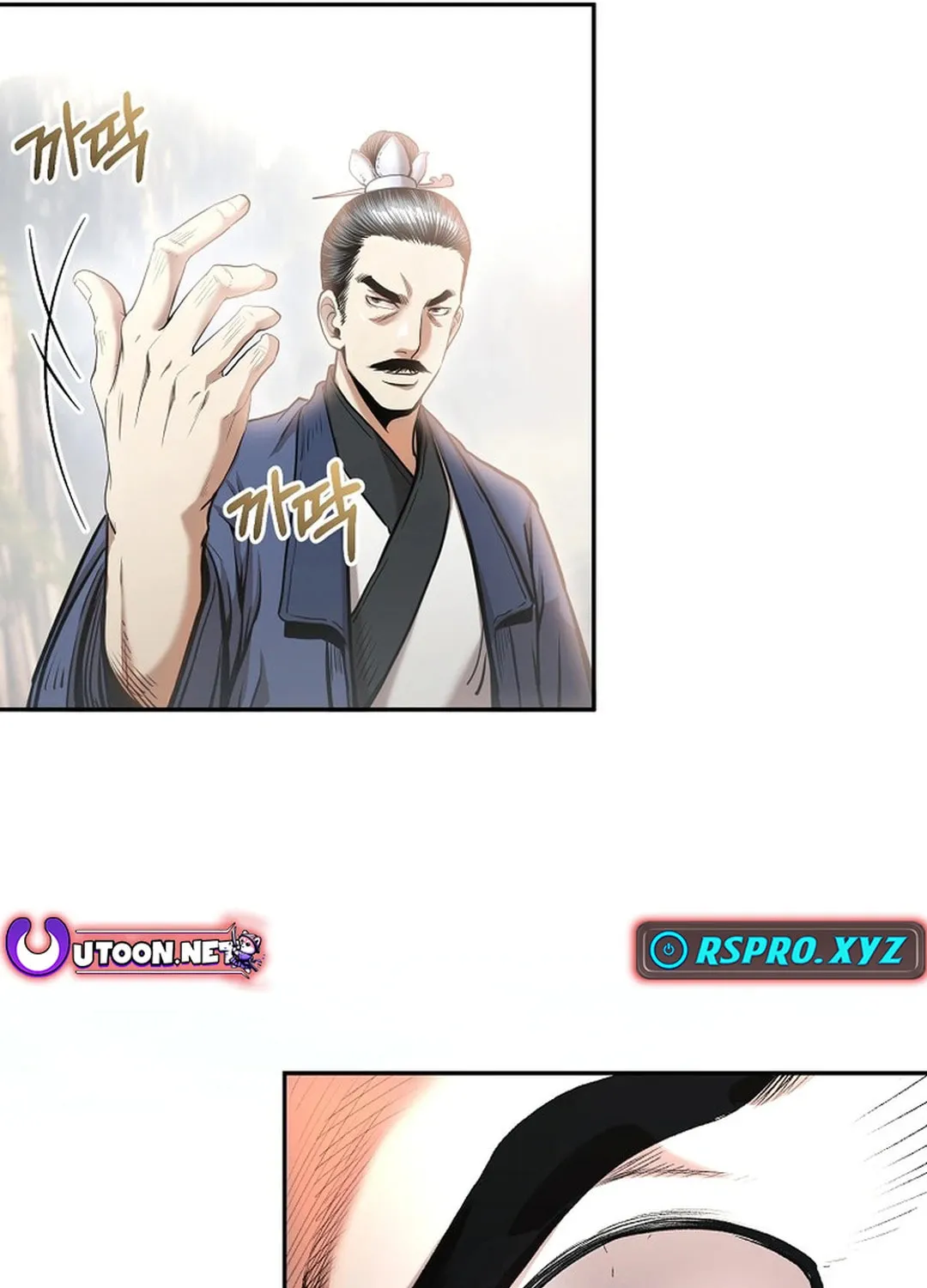 Read Demon in Mount Hua chapter 84 image 81 on Lezhin