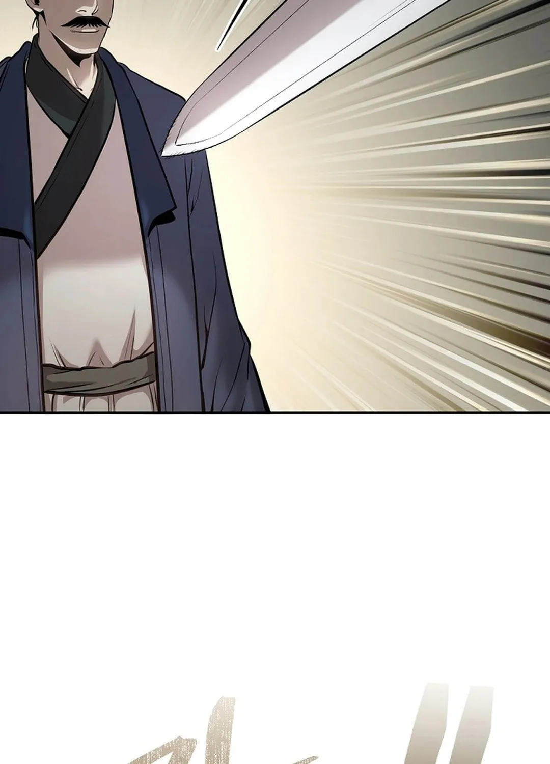 Read Demon in Mount Hua chapter 84 image 85 on Lezhin