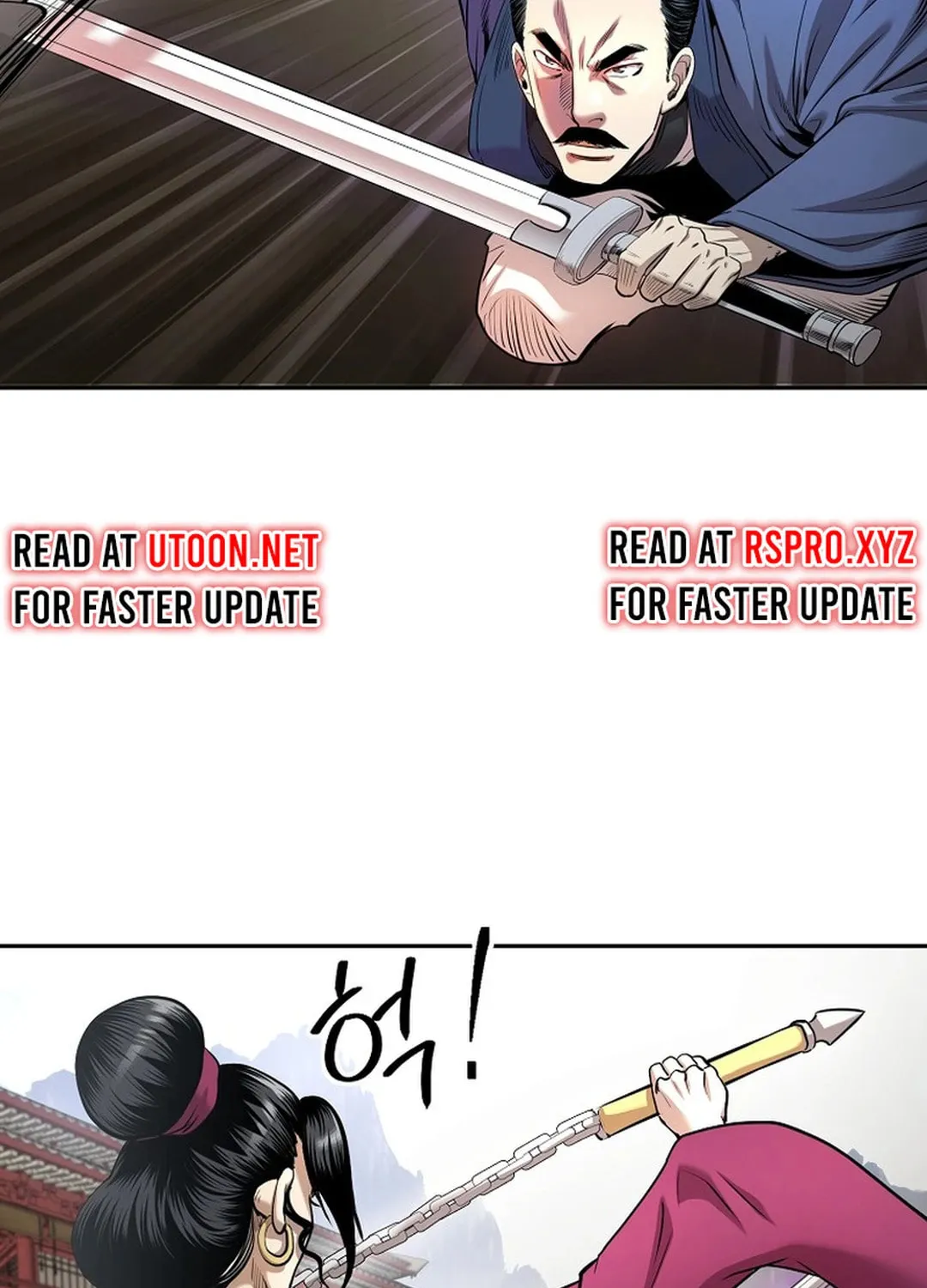 Read Demon in Mount Hua chapter 84 image 9 on Lezhin