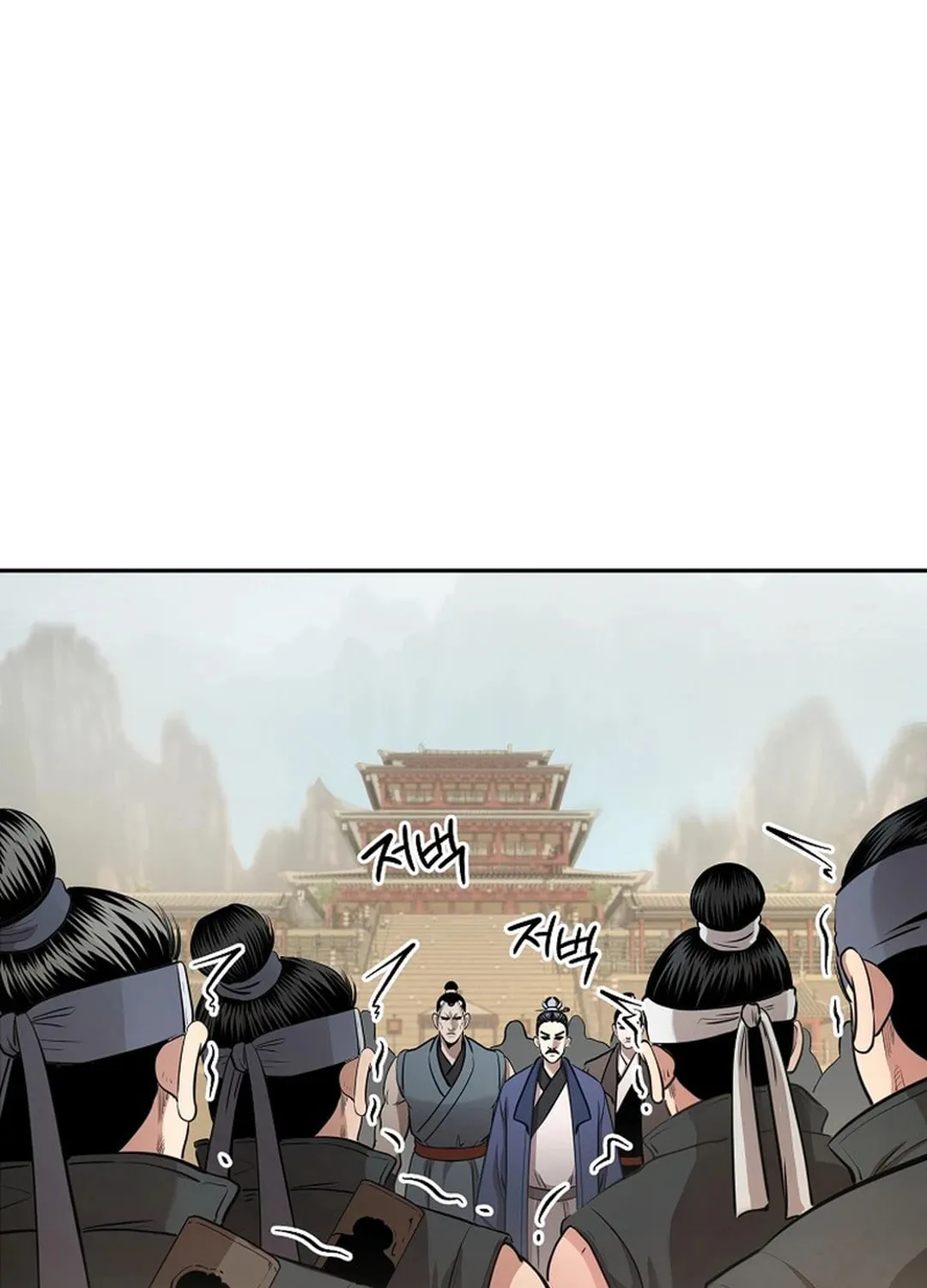 Read Demon in Mount Hua chapter 85 image 51 on Lezhin