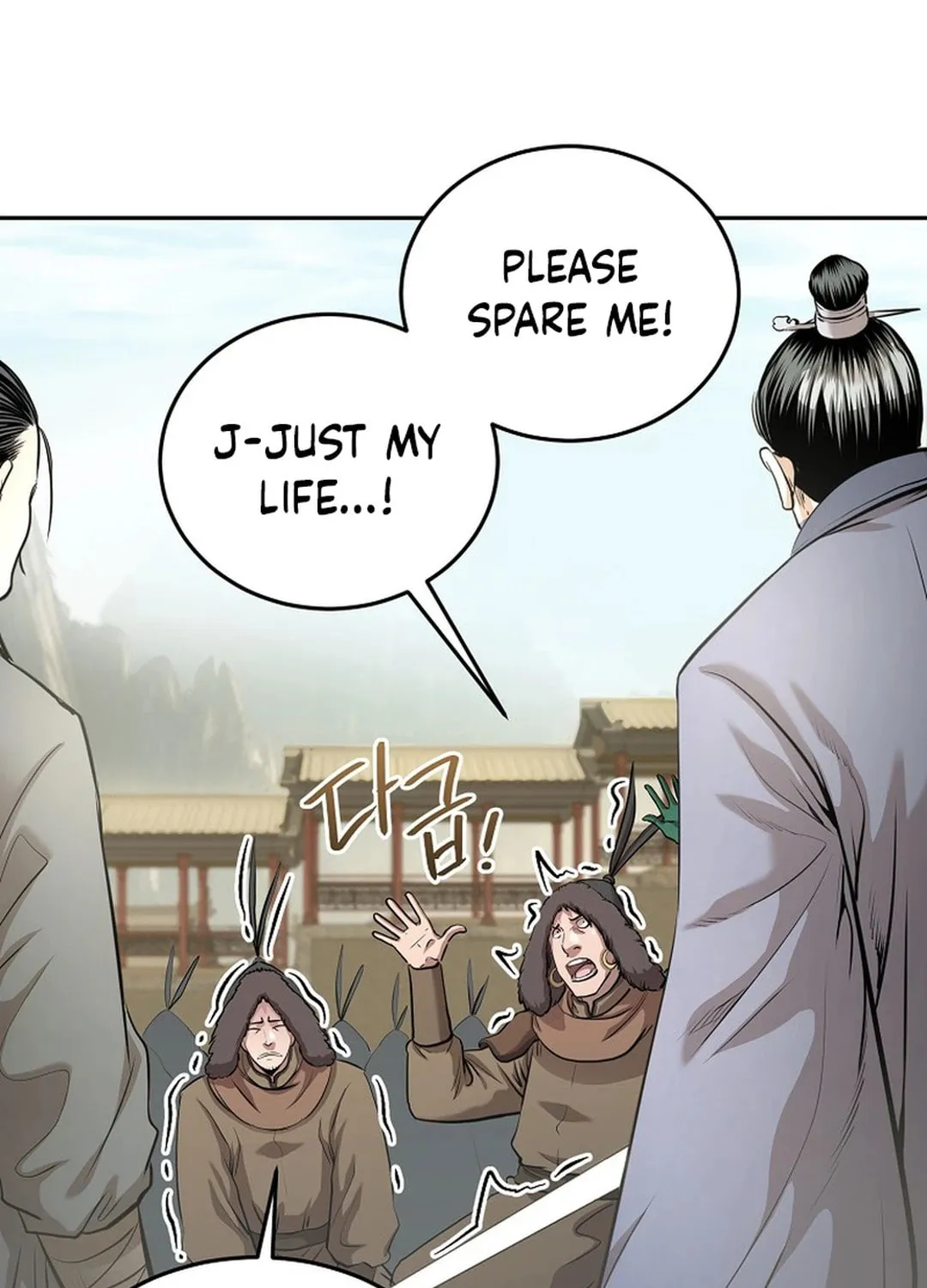 Read Demon in Mount Hua chapter 85 image 54 on Lezhin