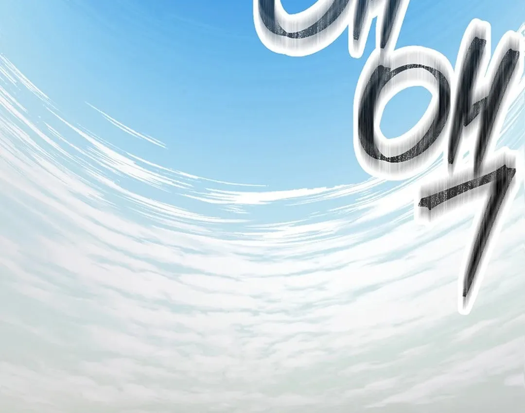 Read Demon in Mount Hua chapter 85 image 67 on Lezhin