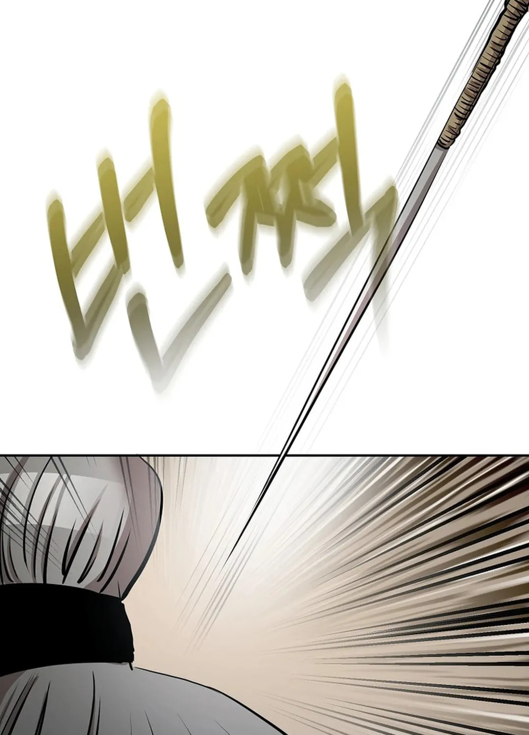 Read Demon in Mount Hua chapter 86 image 104 on Lezhin