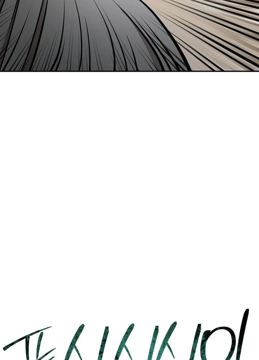 Read Demon in Mount Hua chapter 86 image 105 on Lezhin