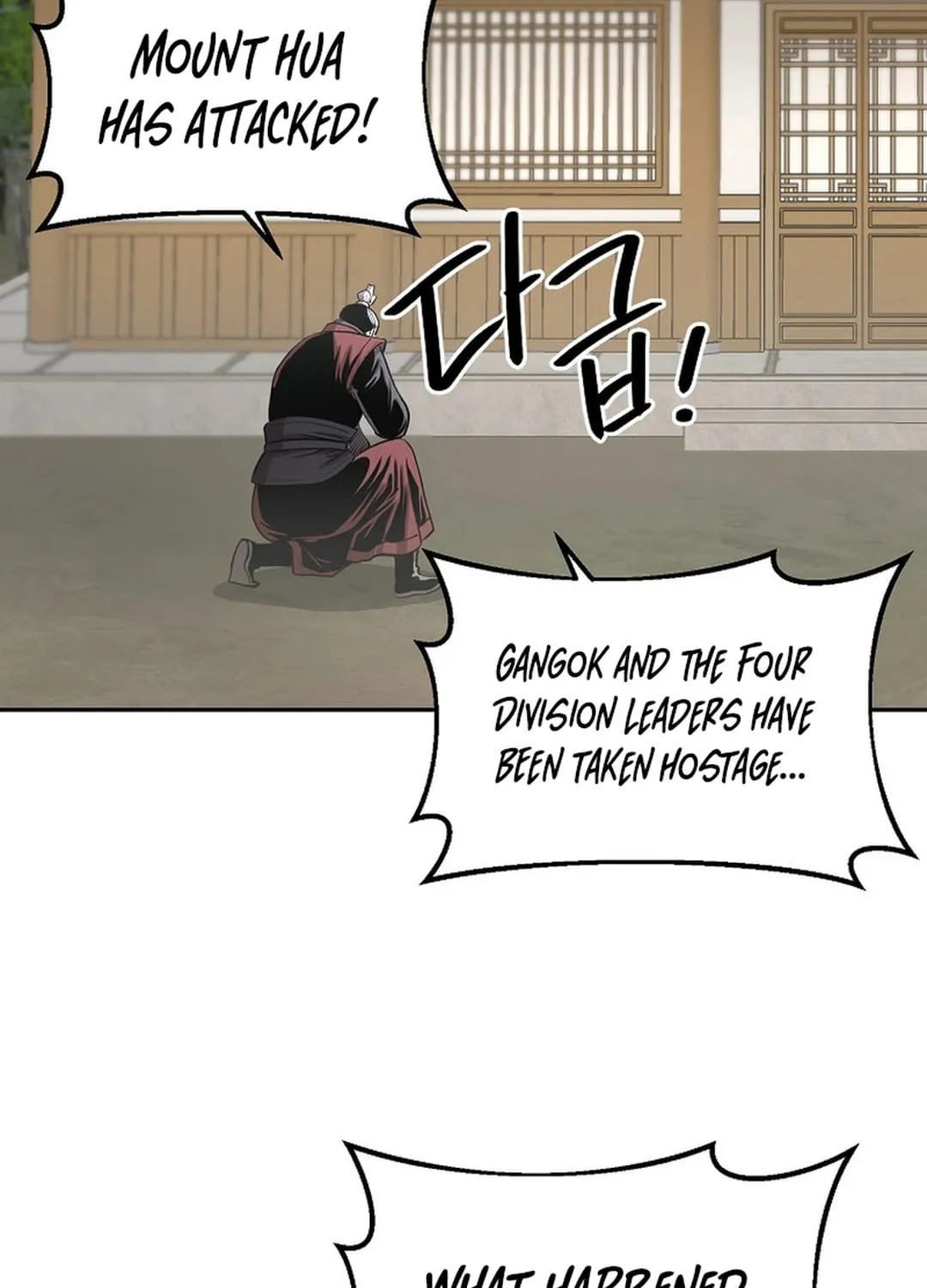 Read Demon in Mount Hua chapter 86 image 126 on Lezhin