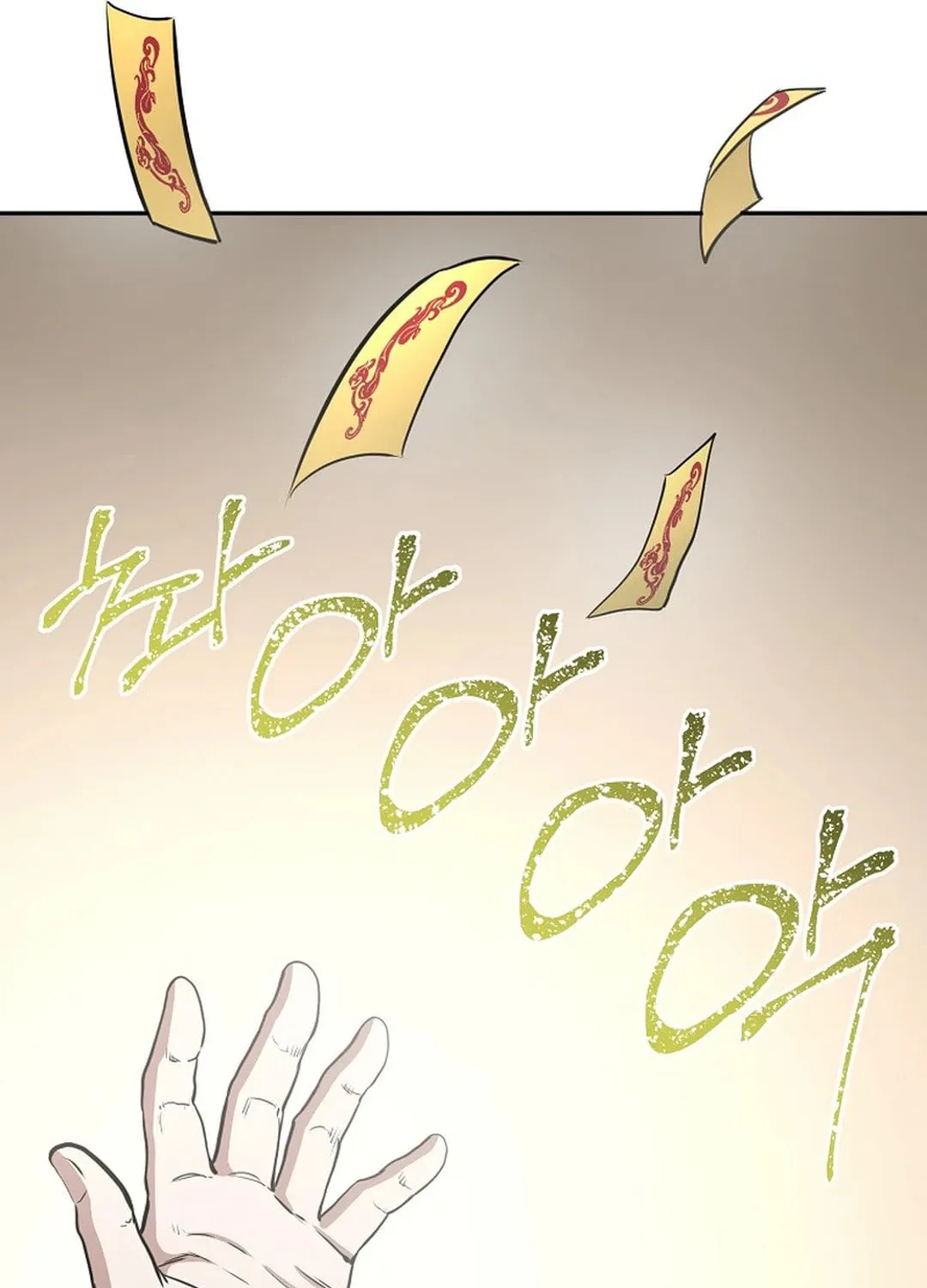 Read Demon in Mount Hua chapter 86 image 137 on Lezhin