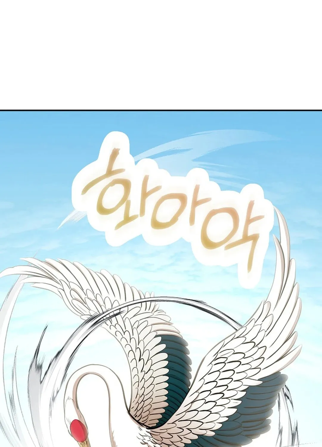 Read Demon in Mount Hua chapter 86 image 141 on Lezhin
