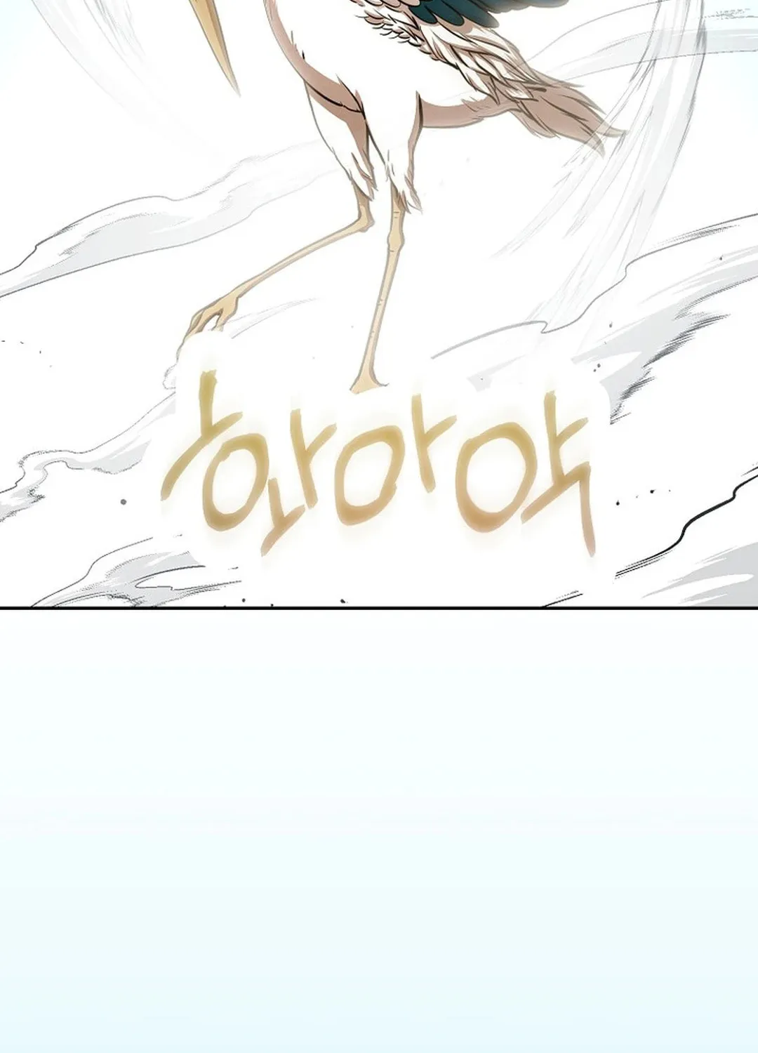 Read Demon in Mount Hua chapter 86 image 142 on Lezhin