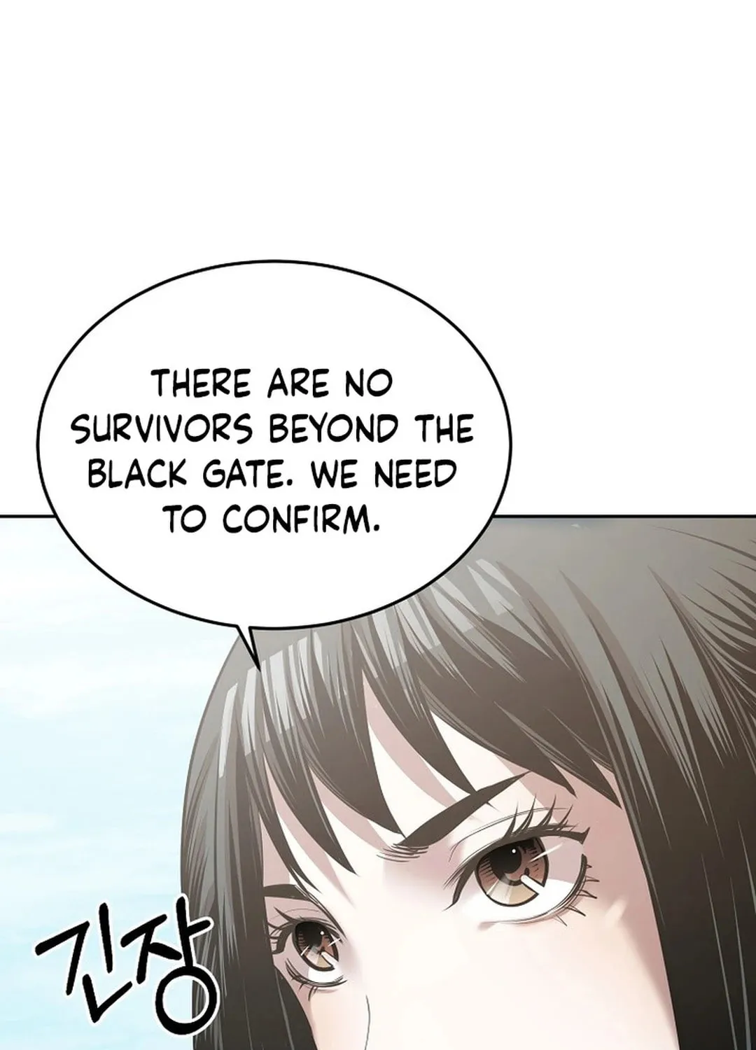 Read Demon in Mount Hua chapter 86 image 21 on Lezhin