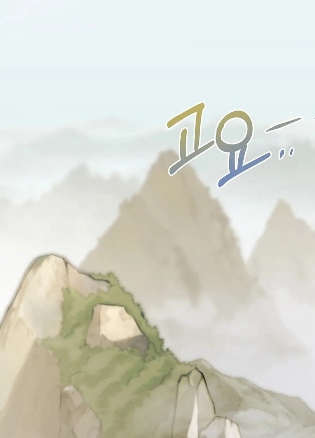 Read Demon in Mount Hua chapter 86 image 32 on Lezhin