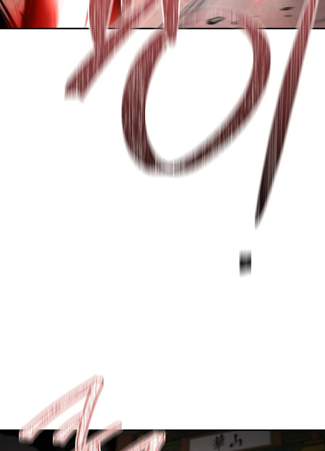 Read Demon in Mount Hua chapter 86 image 39 on Lezhin