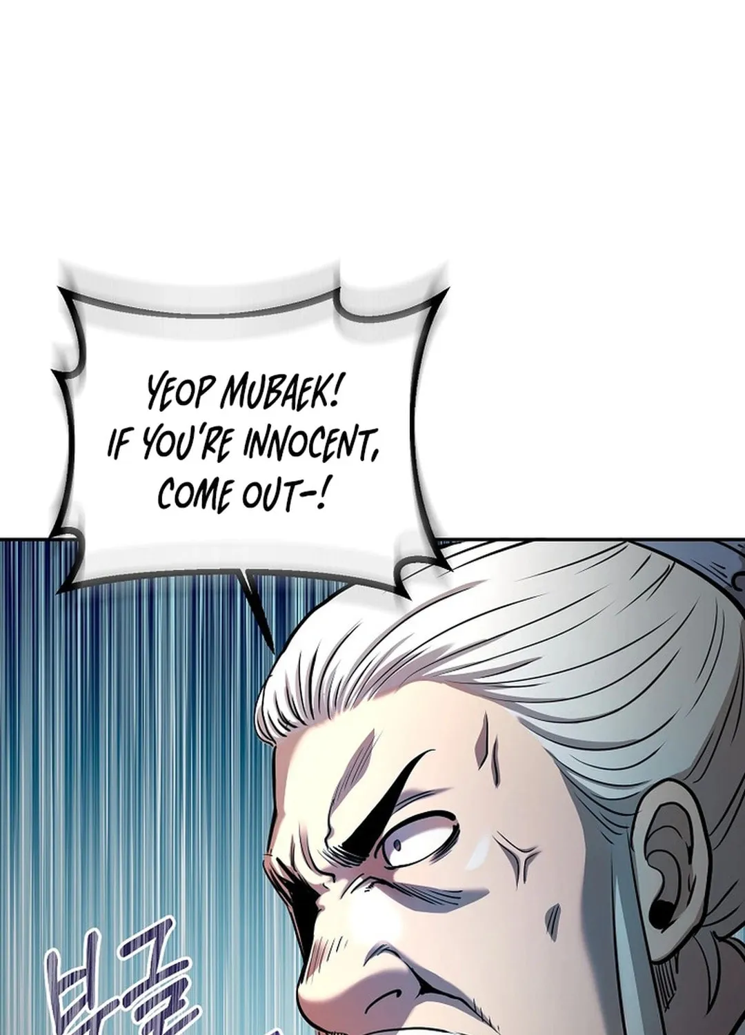 Read Demon in Mount Hua chapter 86 image 86 on Lezhin