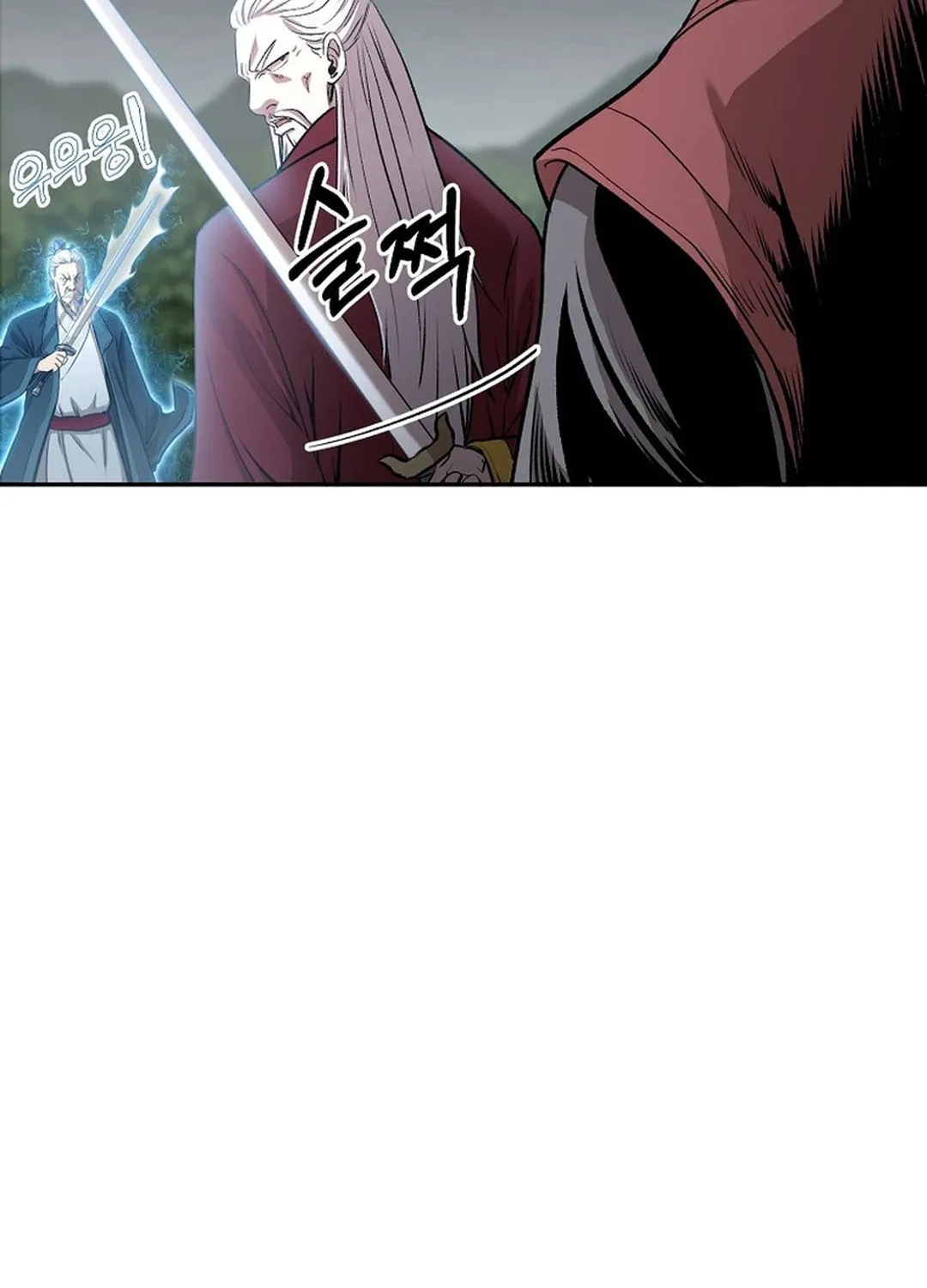 Read Demon in Mount Hua chapter 86 image 97 on Lezhin