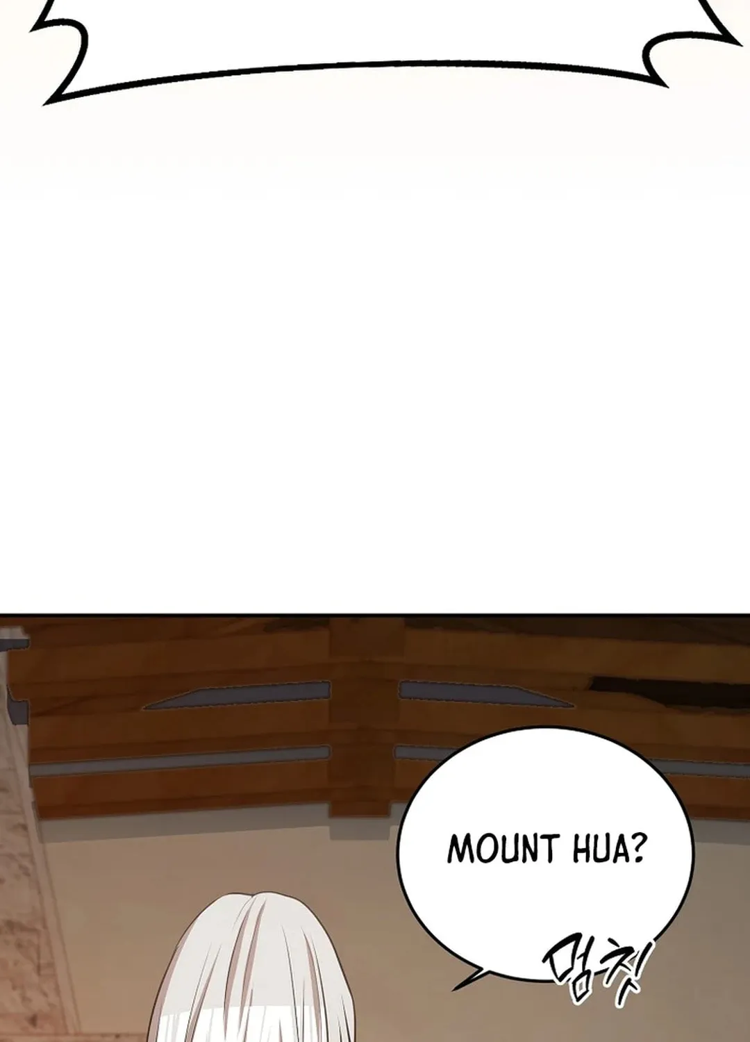 Read Demon in Mount Hua chapter 87 image 72 on Lezhin