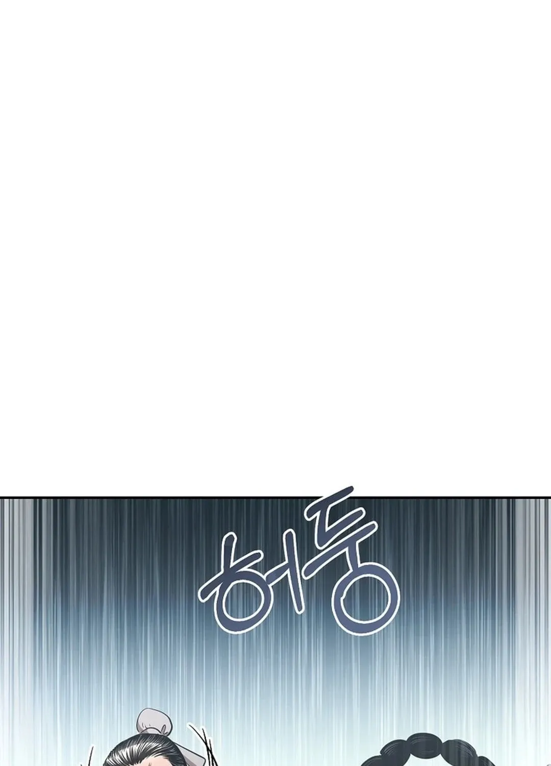 Read Demon in Mount Hua chapter 87 image 88 on Lezhin