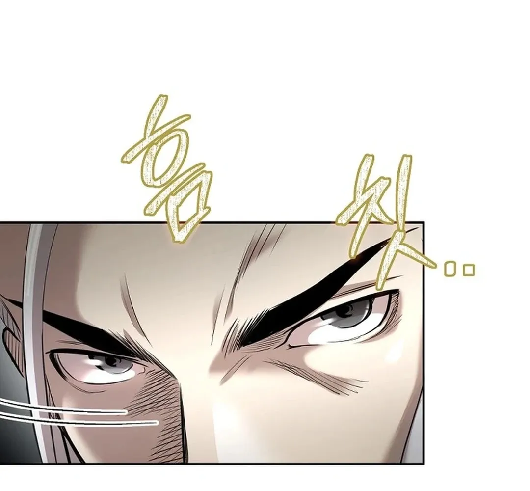 Read Demon in Mount Hua chapter 87 image 94 on Lezhin
