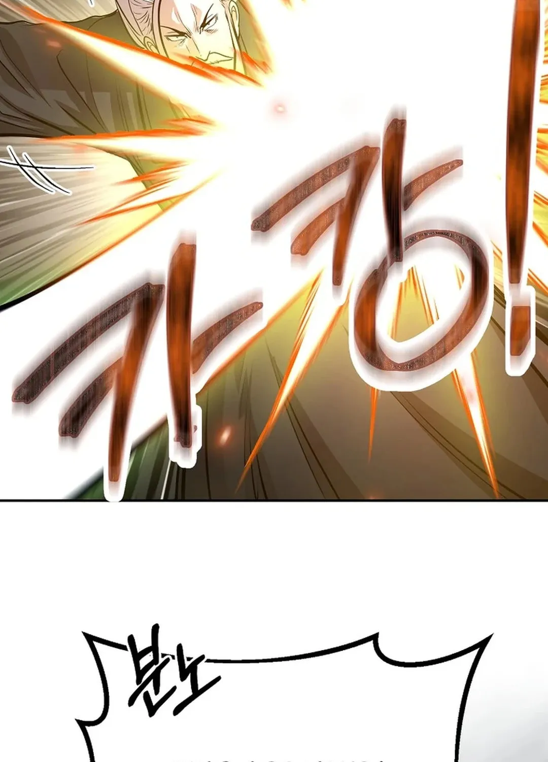 Read Demon in Mount Hua chapter 87 image 97 on Lezhin