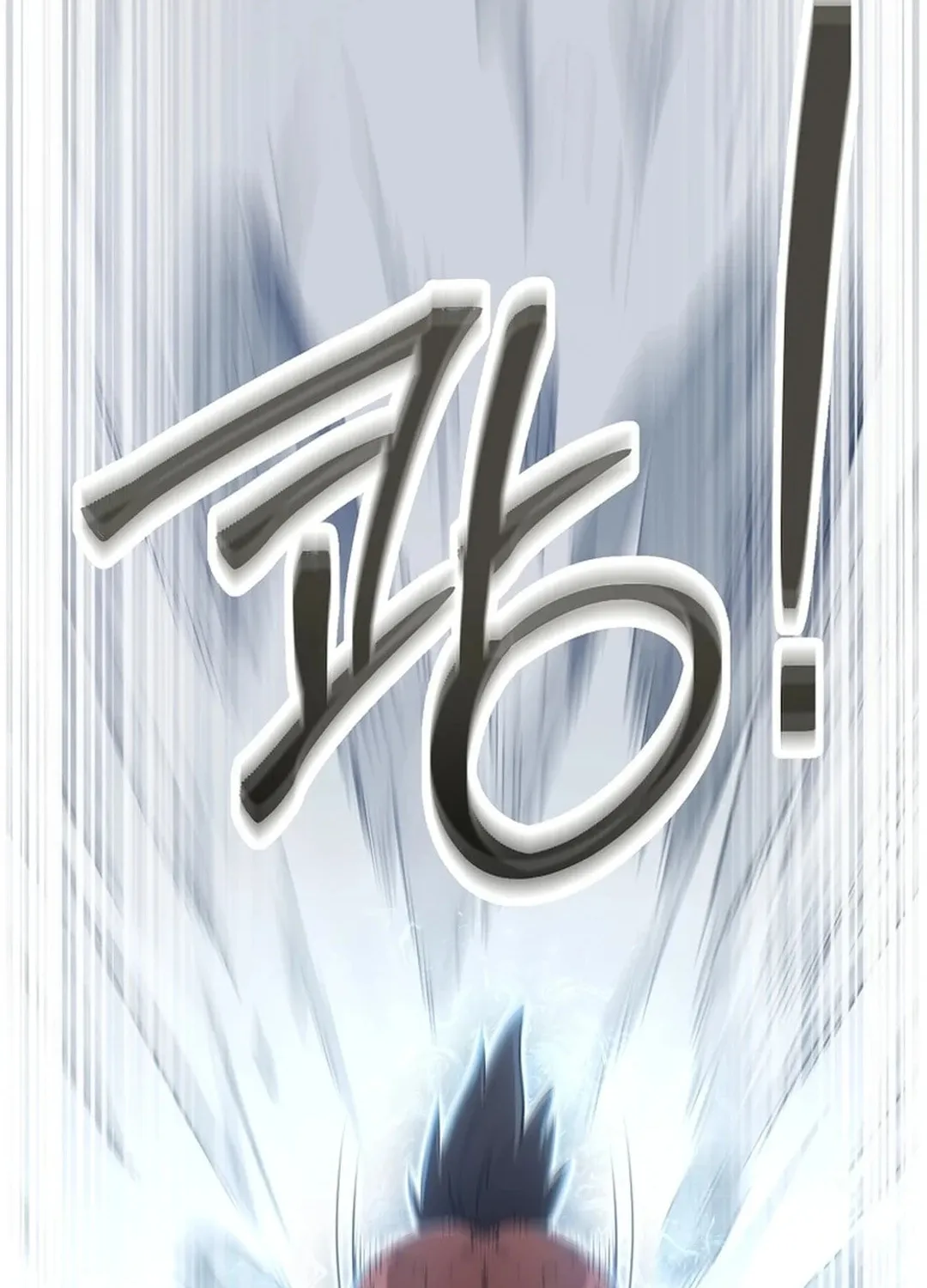 Read Demon in Mount Hua chapter 88 image 112 on Lezhin