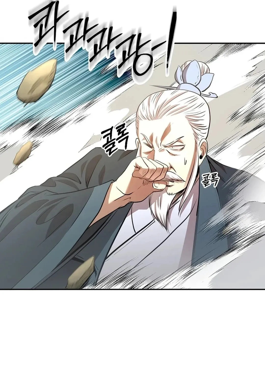 Read Demon in Mount Hua chapter 88 image 116 on Lezhin
