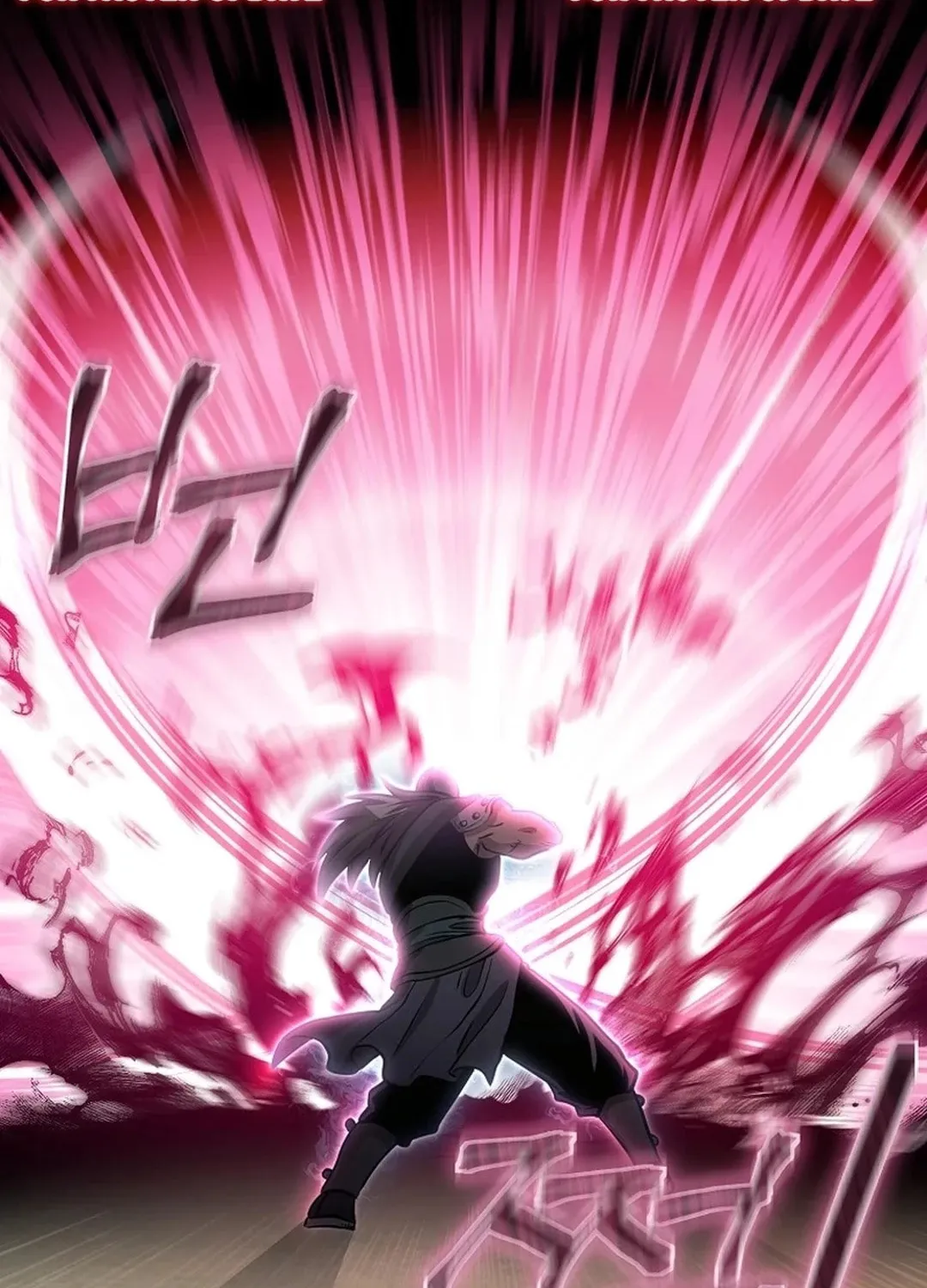Read Demon in Mount Hua chapter 88 image 32 on Lezhin