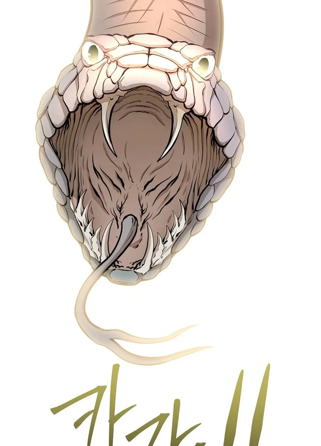 Read Demon in Mount Hua chapter 88 image 79 on Lezhin
