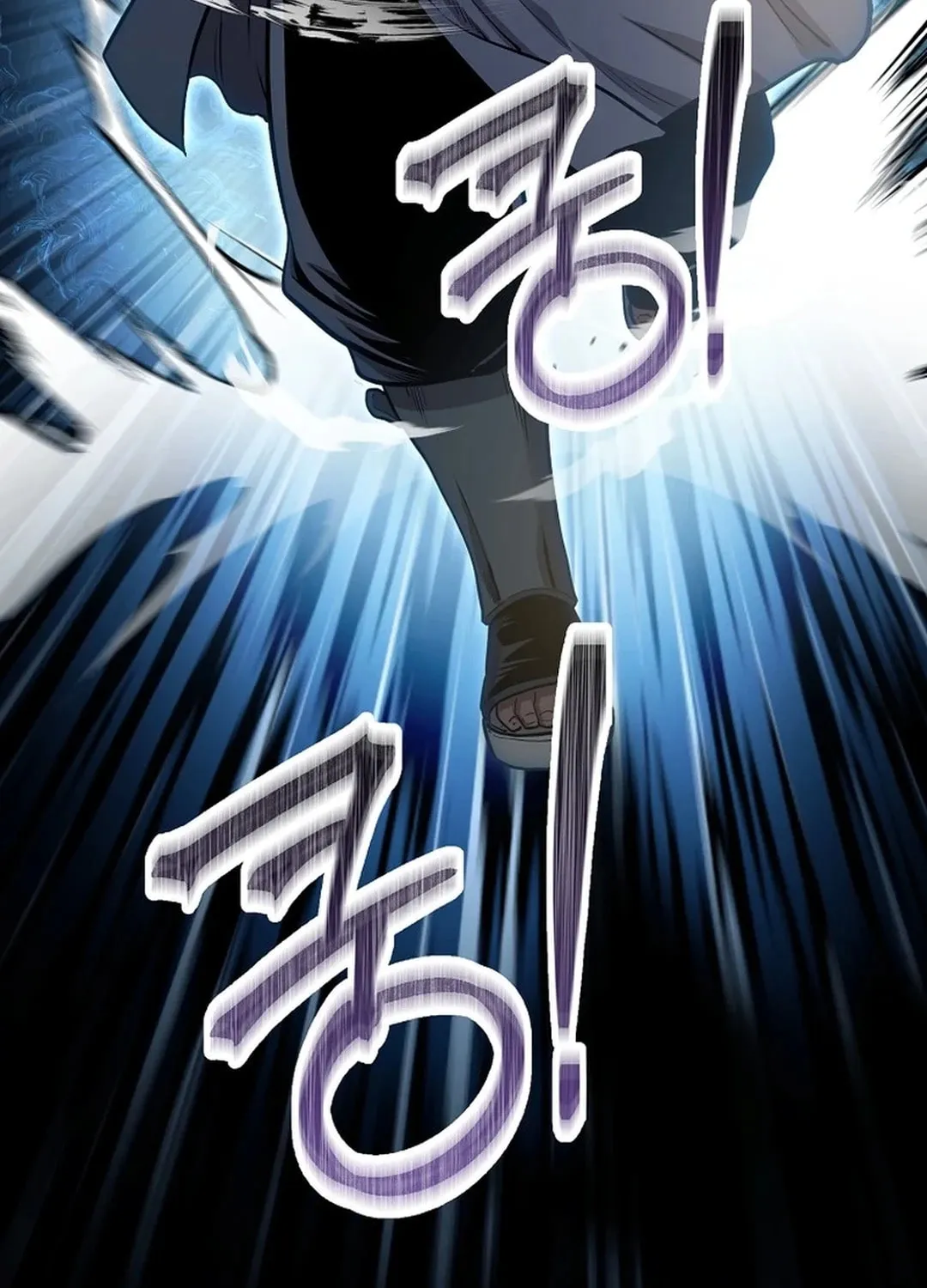 Read Demon in Mount Hua chapter 88 image 9 on Lezhin