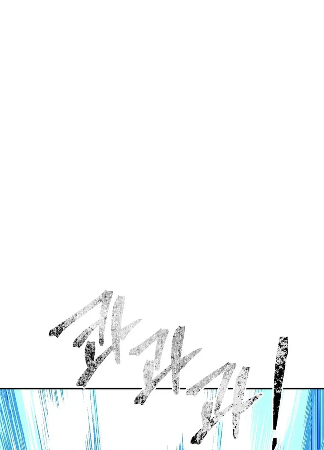 Read Demon in Mount Hua chapter 89 image 46 on Lezhin