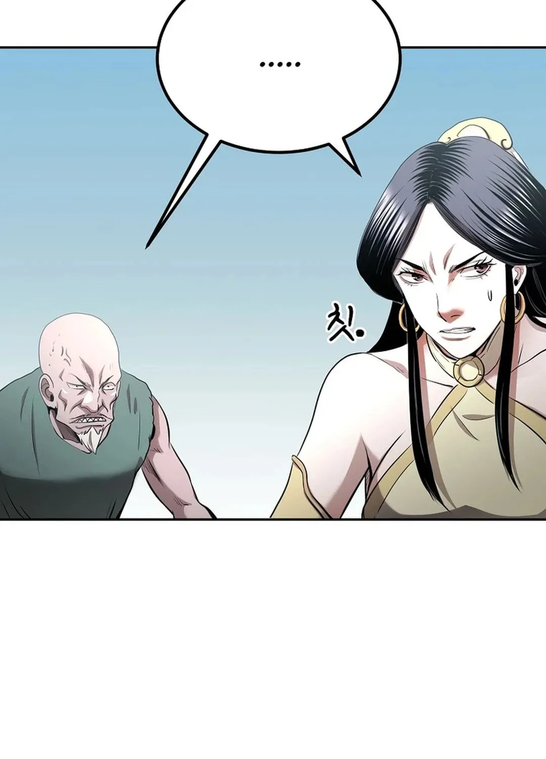 Read Demon in Mount Hua chapter 89 image 77 on Lezhin