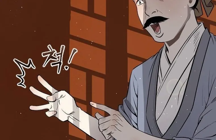 Read Demon in Mount Hua chapter 9 image 26 on Lezhin