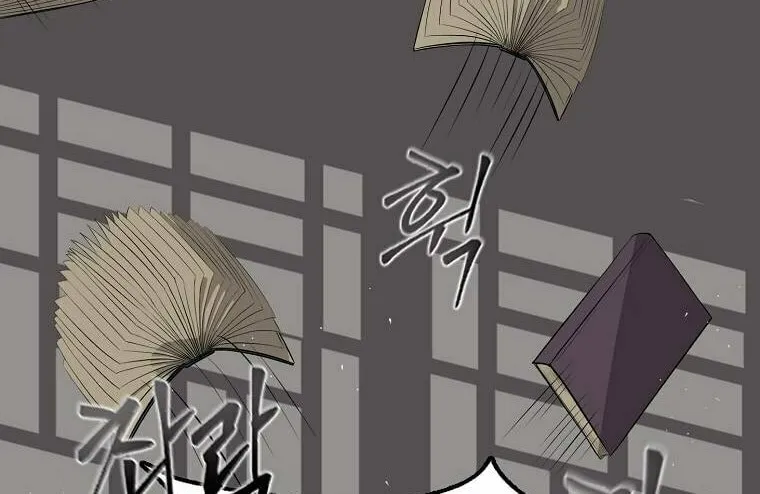 Read Demon in Mount Hua chapter 9 image 36 on Lezhin