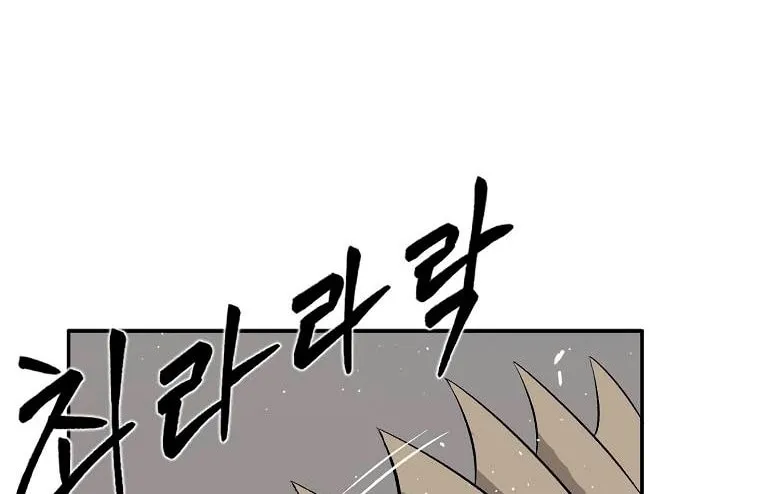 Read Demon in Mount Hua chapter 9 image 62 on Lezhin